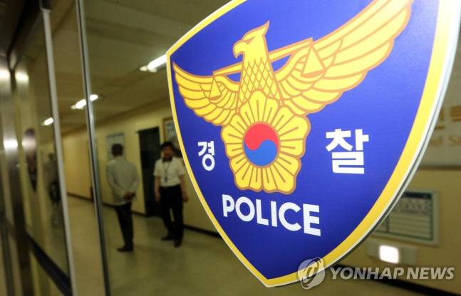 [사진 출처 = 연합 뉴스]