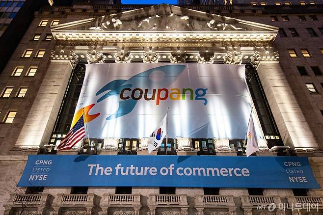 지난 3월10일 뉴욕 월스트리트 심장부에 휘날리는 태극기. 쿠팡의 상장을 앞두고 미국 뉴욕증권거래소 건물에 쿠팡의 로고와 함께 태극기가 게양돼있다