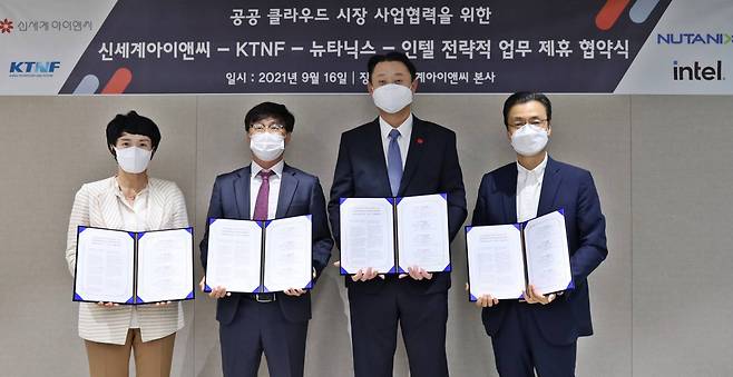 16일 서울 중구 소재 신세계아이앤씨 본사에서 신세계아이앤씨, KTNF, 뉴타닉스코리아, 인텔코리아 관계자가 참석한 가운데 공공 부문 클라우드 사업 확대를 위한 업무 협약을 체결했다. 왼쪽부터 권명숙 인텔코리아 대표, 이중연 KTNF 대표, 손정현 신세계아이앤씨 대표, 최승철 뉴타닉스코리아 사장. [신세계아이앤씨 제공]