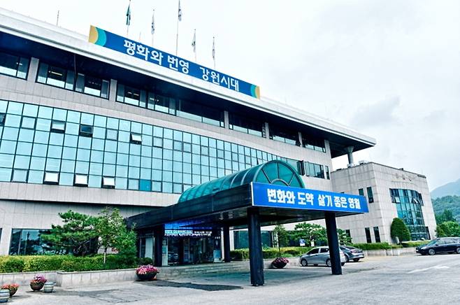 영월군청. *재판매 및 DB 금지