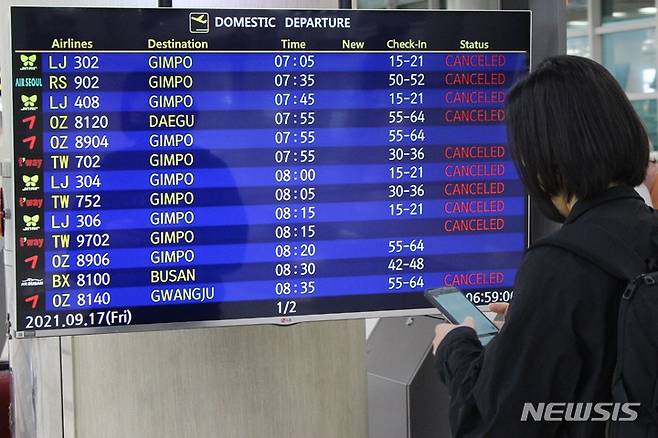 [제주=뉴시스] 양영전 기자 = 제14호 태풍 ‘찬투’가 제주에 근접한 17일 오전 제주국제공항 3층 출발장 항공정보안내판에 제주 출발 항공기 결항 정보가 표시되고 있다. 2021.09.17. 0jeoni@newsis.com