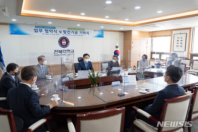 [전주=뉴시스]윤난슬 기자 = 전북대학교가 내년 4월 개국하는 전주공동체 라디오와 대학과 지역사회의 상생을 도모하기 위해 손을 맞잡았다.2021.09.17.(사진=전북대 제공)