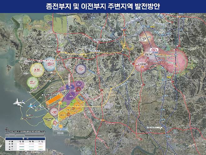 수원 군공항 종전부지 및 이전부지 주변지역 발전 방안도. 세부 계획은 관계 기관 협의 후 변경될 수 있음. 수원시청 제공