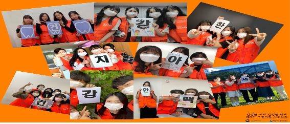 대학생 구강건강 응원단 제3기 성과대회 [보건복지부 제공. 재판매 및 DB금지]