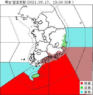 특보 발효 현황(17일 오후 1시 기준) [기상청 제공. 재판매 및 DB 금지]