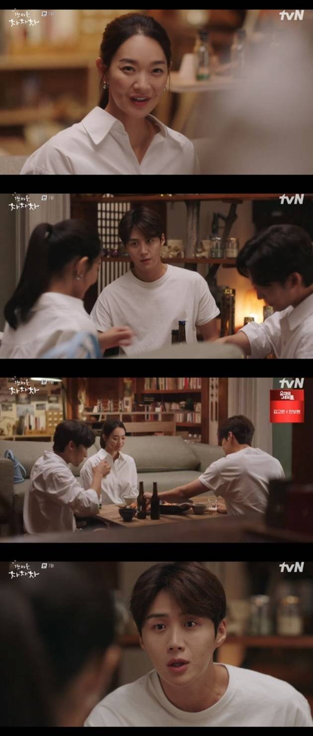 '갯마을 차차차' / 사진 = tvN 영상 캡처