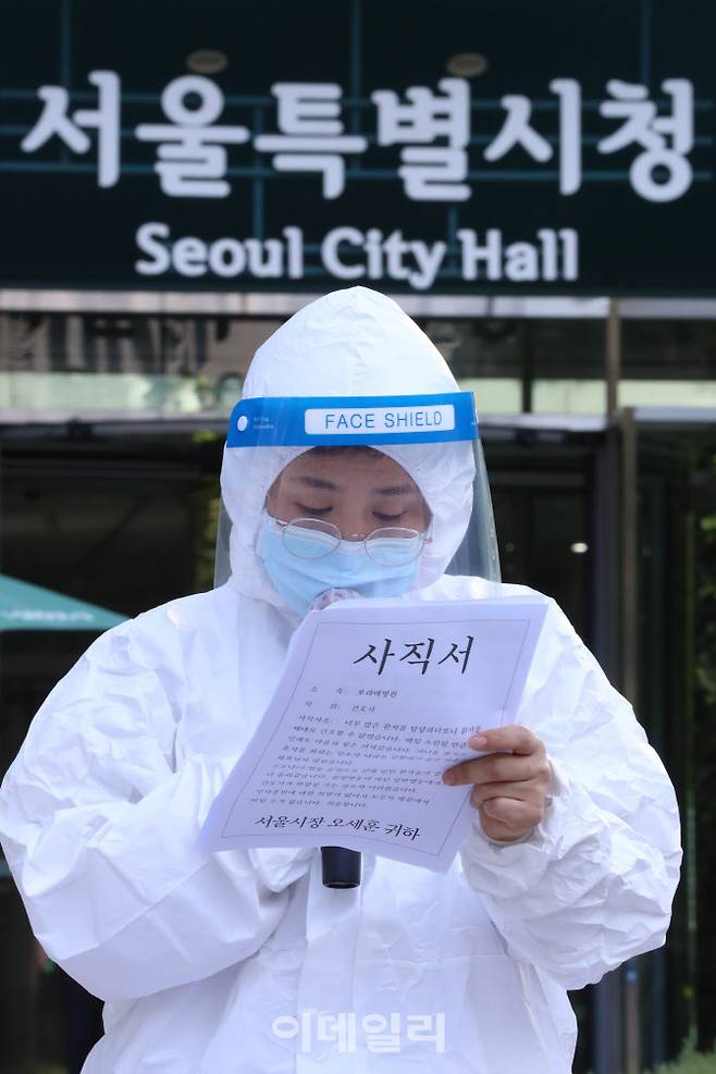 [이데일리 이영훈 기자] 민주노총 의료연대본부의 코로나19 간호인력 기준 발표 촉구 기자회견이 15일 서울 중구 서울시 앞에서 열린 가운데 한 의료진이 발언하고 있다.