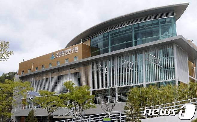 울산시 보건환경연구원 /뉴스1 © News1