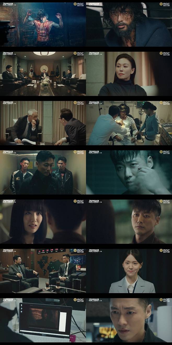 MBC '검은 태양' 방송 화면 캡처 © 뉴스1