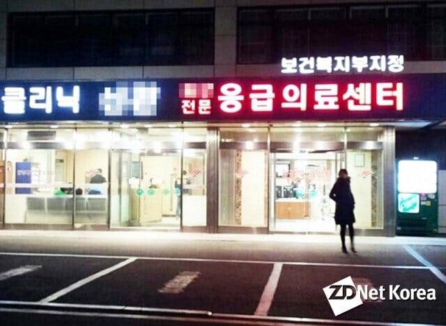 추석 연휴 기간동안 전국 507개소의 응급실은 24시간 운영된다. (사진=김양균 기자)