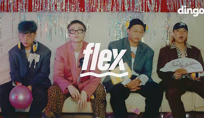 예능 콘텐츠와 음원 발매가 이어지며 DF의 채널 정체성을 정립한 ‘GRBOYZ’. 시리즈 누적 조회 수 2000만 뷰, 기리보이 · Kid Milli · NO:EL · 스윙스가 부른 ‘flex(Prod.by 기리보이)’의 MV 조회 수는 3000만 뷰를 훌쩍 넘겼다.