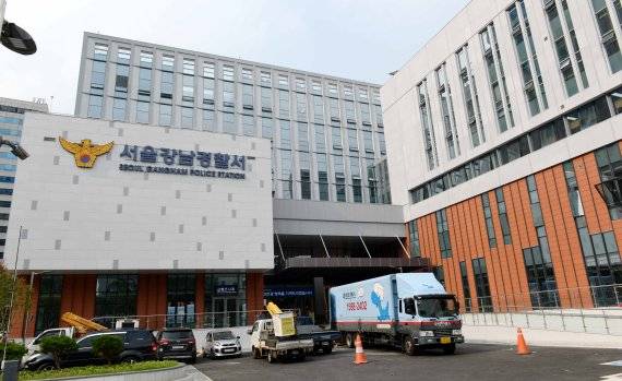 서울강남경찰서. 사진=뉴시스