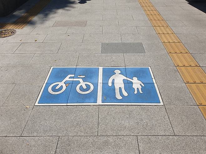 서울역과 남대문 사이 인도에 설치된 '보행자 자전거 겸용도로' 표지판. [강갑생 기자]