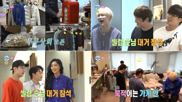 MBC  <온주완의 백투더 2000's & 전현무의 무무상회＞'나 혼자 산다' 414회 예고편 캡처