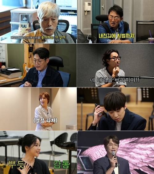 ‘새가수’ 결승 사진=새가수