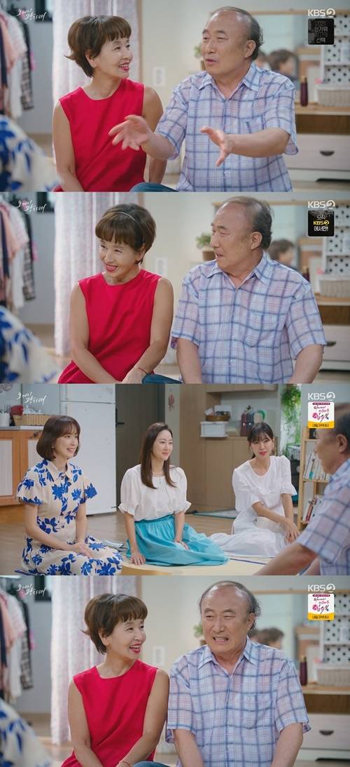 ‘광자매’ 이미영이 홍은희, 전혜빈, 고원희의 결혼식 제안에 감동했다. 사진=방송 캡처