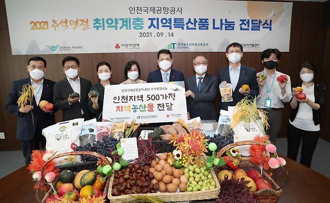 14일 열린 ‘추석명절 맞이 취약계층 지역 특산물 전달 행사’에서 김경욱(왼쪽에서 5번째) 인천국제공항공사 사장이 각 기관 관계자들과 기념촬영을 하고 있는 모습.