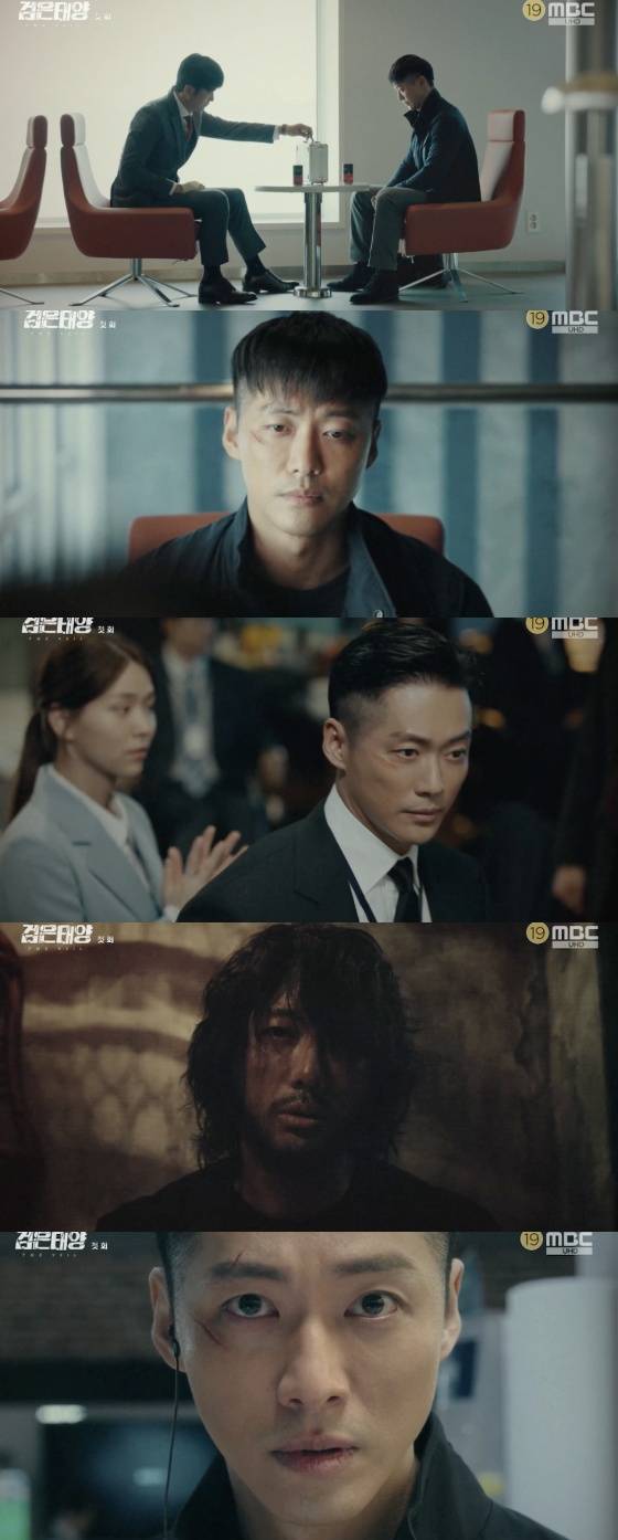 /사진=MBC '검은태양' 방송화면 캡처