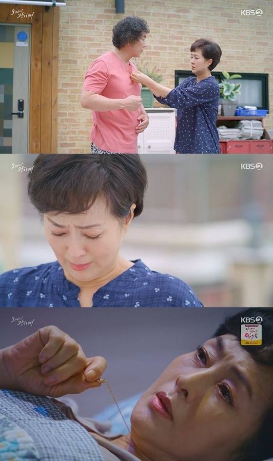 /사진=KBS 2TV '오케이 광자매' 방송화면 캡쳐