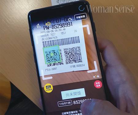 앱으로 영수증 복권의 당첨을 확인하는 모습.