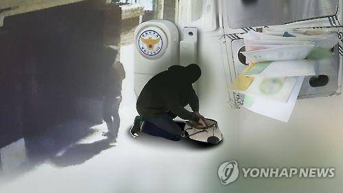 [연합뉴스 자료사진]