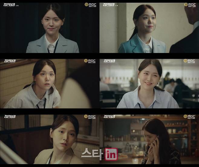 지난 17~18일 방송된 MBC 금토드라나 ‘검은 태양’에 출연하는 유제이 역으로 출연한 김지은