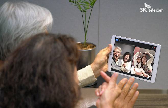 추석 연휴를 맞아 그룹영상통화 서비스 ‘미더스’를 통해 안부를 나누고 있는 가족의 모습