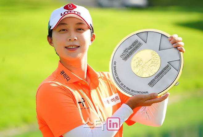 김효주가 19일 충북 청주시 세종 실크리버CC에서 끝난 KLPGA 투어 OK저축은행 박세리 인비테이셔널에서 우승한 뒤 트로피를 들고 환하게 웃고 있다. (사진=이데일리 골프 in 조원범 기자)