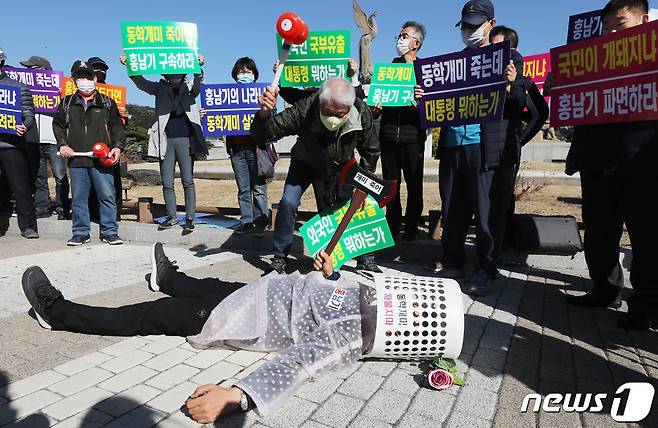 지난해 10월23일 서울 종로구 청와대분수대 앞에서 한국주식투자자연합회(한투연) 회원들이 '대주주 양도소득세 3억원 강행 규탄' 기자회견을 열고 정부의 주식 양도소득세 부과하는 대주주 기준 강화를 규탄하는 퍼포먼스를 하고 있다.  2020.10.23/뉴스1 © News1 송원영 기자