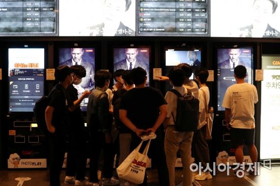 지난 6월13일 서울 CGV 용산아이파크몰에서 학생들이 영화 관람을 위해 티켓을 구매하고 있다. /문호남 기자 munonam@
