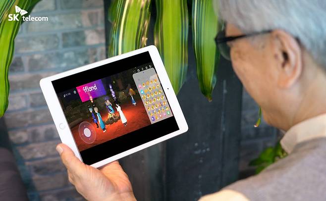 SK텔레콤 메타버스 플랫폼 이프랜드