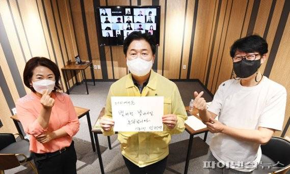 임병택 시흥시장 18일 청년의날 기념 제1기 시흥시 청년 서포즈단에 격려 메시지(어디에서든 별처럼 빛나시길 응원합니다) 전달. 사진제공=시흥시