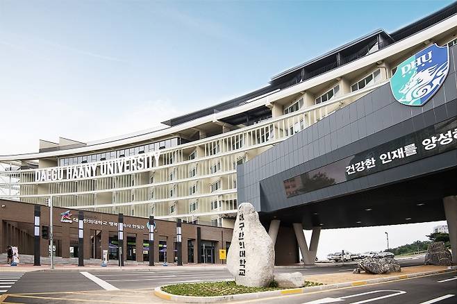 대구한의대가 대학혁신지원사업의 연차평가 및 종합평가에서 ‘A등급’을 받았다. (대구한의대 제공) 2021.09.19