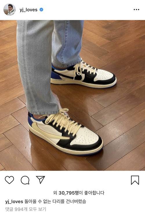 정용진 신세계그룹 부회장이 착용한 '에어조던1 레트로 로우 X 트레비스 스캇 X 프라그먼트'. [사진 출처=인스타그램]