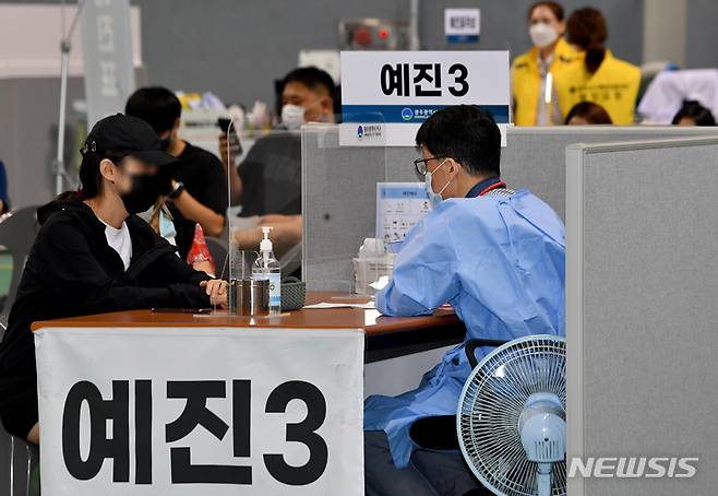 [광주=뉴시스] 변재훈 기자 = 추석 연휴 첫 날인 18일 오전 광주 서구 코로나19 예방 접종센터에서 의료진이 화이자 백신 접종 대상자를 예진하고 있다. 2021.09.18. wisdom21@newsis.com