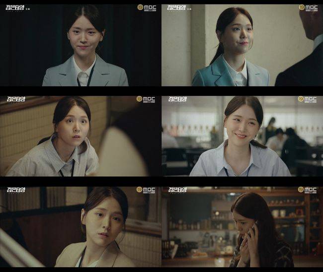 방송 화면 캡쳐