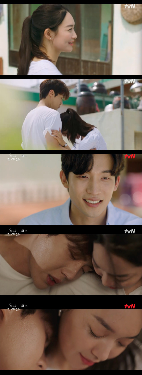 /사진=tvN '갯마을 차차차' 방송 화면 캡처