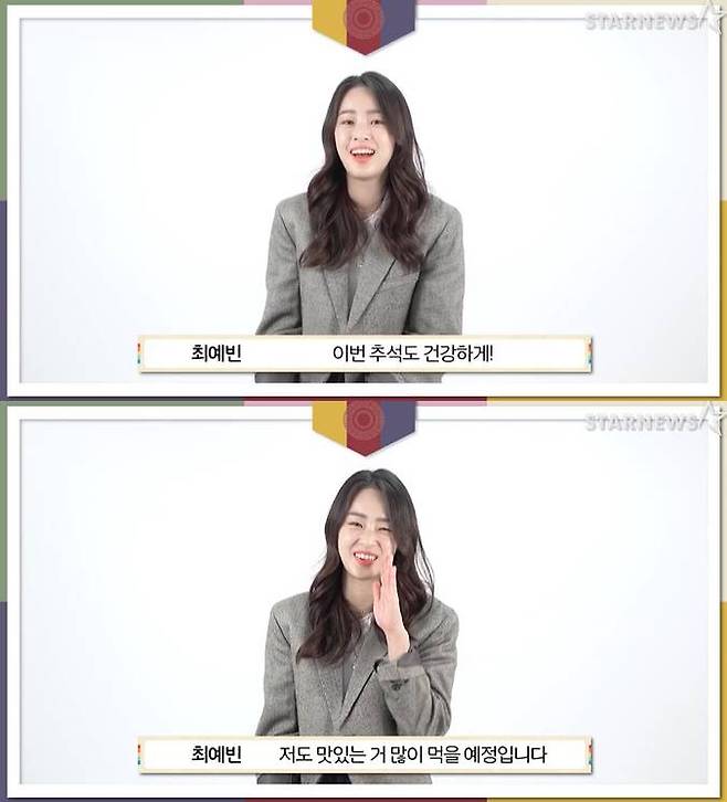 /사진=스타뉴스