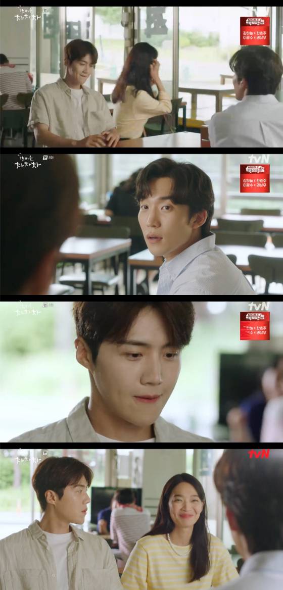 /사진=tvN '갯마을 차차차' 방송 화면 캡처