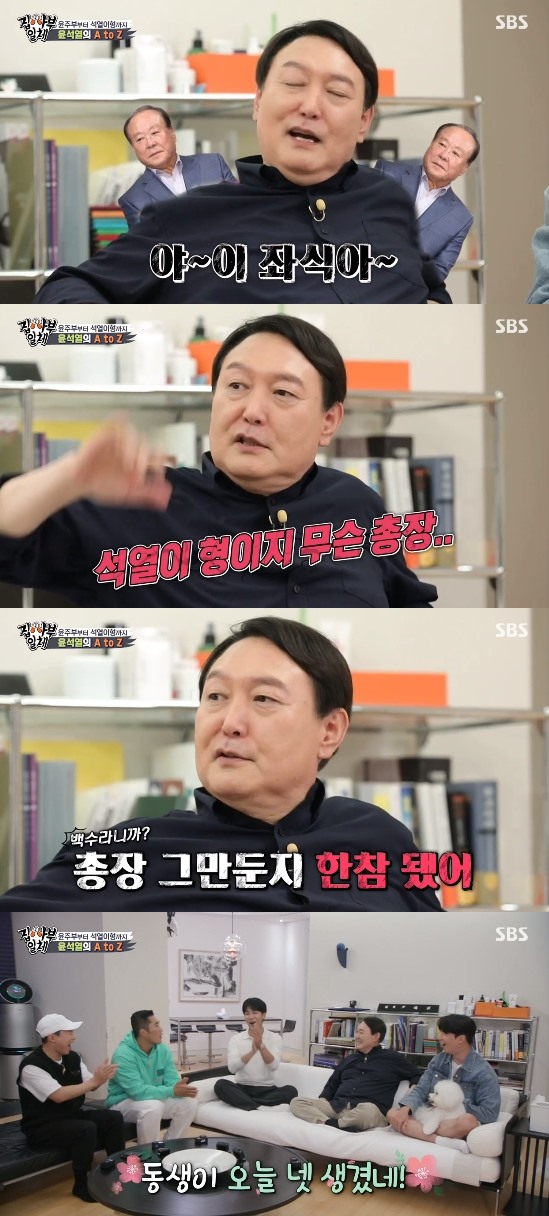 SBS entertainment program All The Butlers broadcasted on the 19th was featured in big 3 presidential candidate and Yoon Seok-ryul former Prosector General of South Korea appeared as master.The All The Butlers Hearing is held to intensively explore Master Yoon Seok-ryul, and everything from Master Yoon Seok-ryuls A to Z is explored.On this day, Yoon Seok-ryul was concerned about the crew who had been in their house before the members arrived. Would you like some cookies?He started with a friendly look that took care of food.Members later arrived, and Yoon Seok-ryul said they invited them to do something delicious.Lee Seung-gi asked the question of Is it making image? And Yoon Seok-ryul expressed confidence in his cooking by saying Please give it once.And the young seak-ryul went into cooking in earnest. The menu was kimchi stew, bulgogi, and egg rolls.Yoon Seok-ryul used a strainer for a clean kimchi stew and felt like he had done food often. He also put bulgogi directly to sleep.Yoon Seok-ryul also added that he makes special meals every Friday for four dogs he raises.In particular, the members said that they were like their neighborhood brother in the friendly tone of the young seak-ryul, and the young seak-ryul who heard it said, Its just my brother.I am now a white man. Lee Seung-gi said, I thought it was a scary style when I saw it on TV, and Yoo Soo-bin said, Its a little like Joo Hyun.Yoon Seok-ryul laughed at the vocal simulation of Joo Hyun as expected.And Yoon Seok-ryul told Lee Seung-gi, who does not call himself brother and calls Prosecutor General of South Korea, Set fever is brother.Its been a long time since I quit Prosector General of South Korea. I have four younger brothers. Yoon Seok-ryul also watched the album with his members, which collected his past photos.In the process, photos of college days were released, and Lee Seung-gi said, This is a real college student?, and Yang said, Is not it a picture when I was 45 years old? He gave a big smile by wedged into the presbyopia appearance of Yoon Seok-ryul.Photo: SBS broadcast screen
