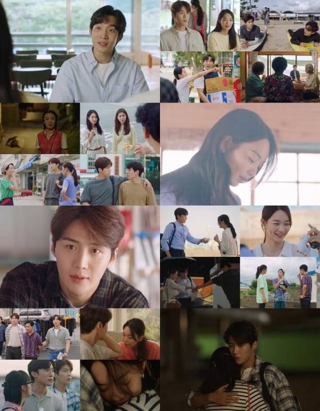 '갯마을차차차' 8회/ 사진=tvN 제공