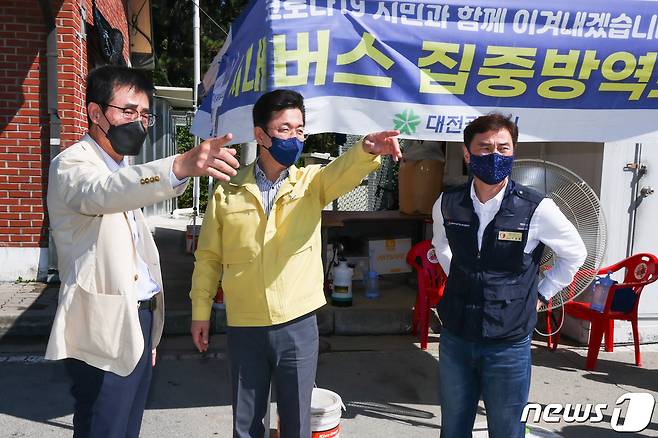 허태정 대전시장(가운데)이 추석 연휴를 맞아 유성구 봉산동 시내버스 기점지를 방문해 방역실태를 점점하고 있다. (대전시 제공) ©뉴스1