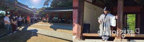 연극 '도산서원의 하루' [라영철 기자]