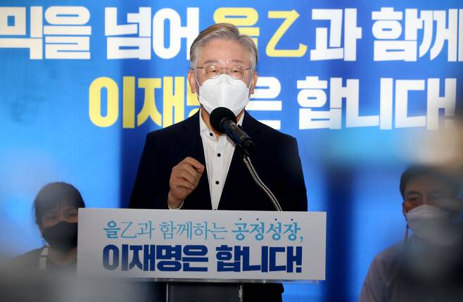 더불어민주당 대권주자인 이재명 경기지사가 10일 서울 마포구 한 식당에서 을(乙) 권리보장 공약을 발표하고 있다./국회사진기자단