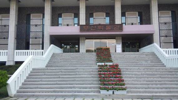 부산박물관 전경./제공=부산박물관