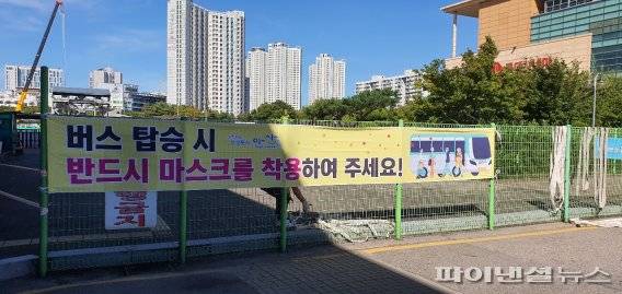 안산시 추석연휴 교통다중시설 집중방역 실시. 사진제공=안산시