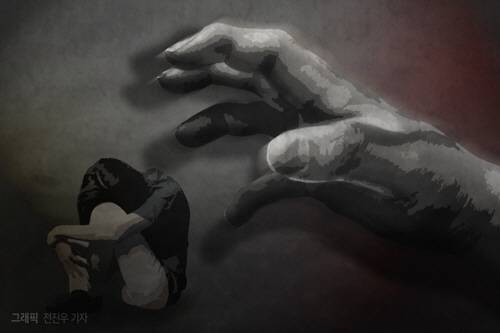 성범죄 이미지 [사진=뉴시스]