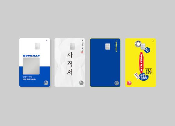 BC카드 시발카드 플레이트 디자인. [사진=BC카드]