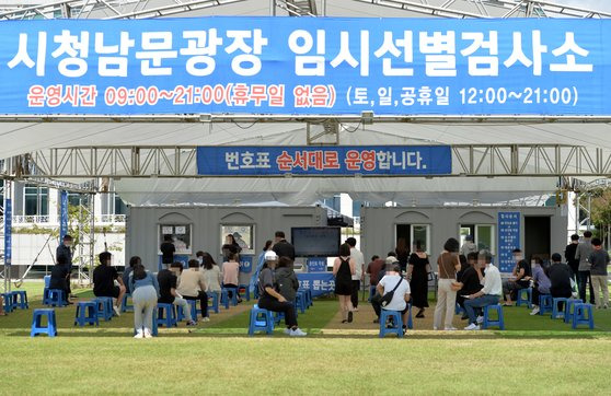 신종 코로나바이러스 감염증(코로나19)이 추석 연휴 확산돼 비상이 걸린 19일 오후 대전시청 코로나19 선별검사소에서 의료진이 방문한 시민들을 분주히 검사하고 있다. 김성태 프리랜서