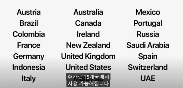 사진=애플 공식 유튜브 영상 캡처